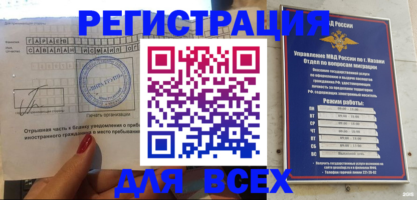 регистрация для дет. сада в Комсомольске-на-Амуре