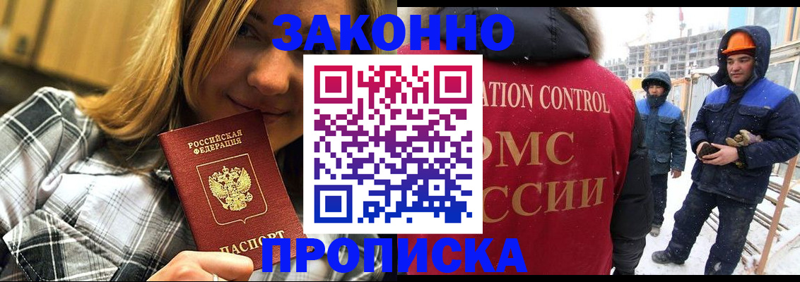 регистрация для дет. сада в Комсомольске-на-Амуре
